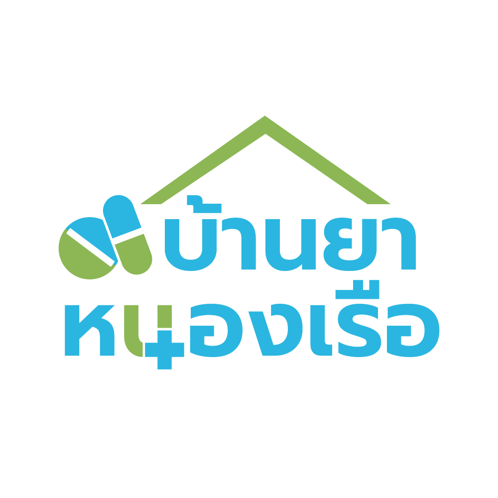 ห้างหุ้นส่วนจำกัด-บ้านยาหนองเรือ_logo_Color_White_BG_JPG_by_Dverr-2 รับออกแบบโลโก้ PROMOTION